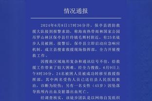 新利18体育app官网下载截图1